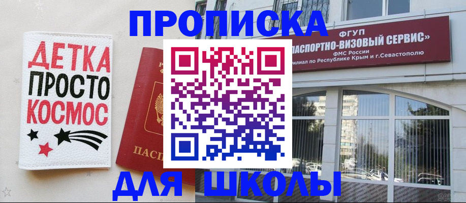 регистрация для дет. сада в Тюменской области