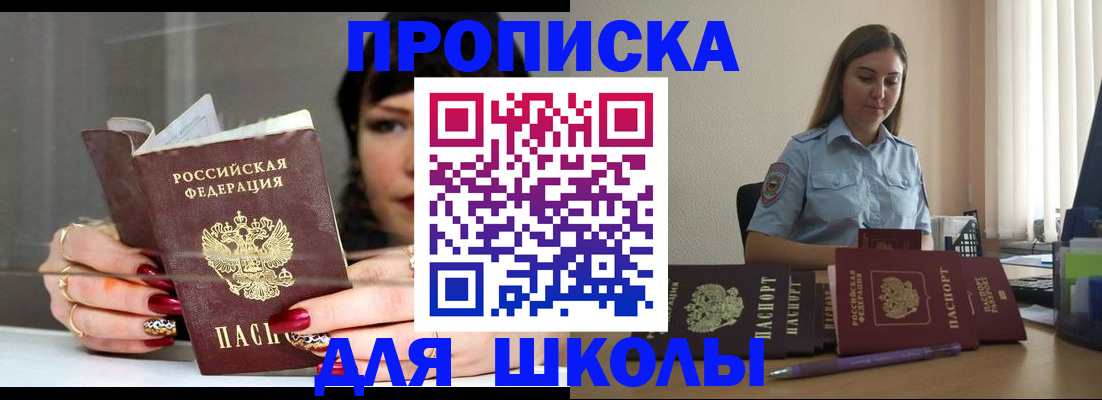 временная регистрация гарантия в Тюменской области