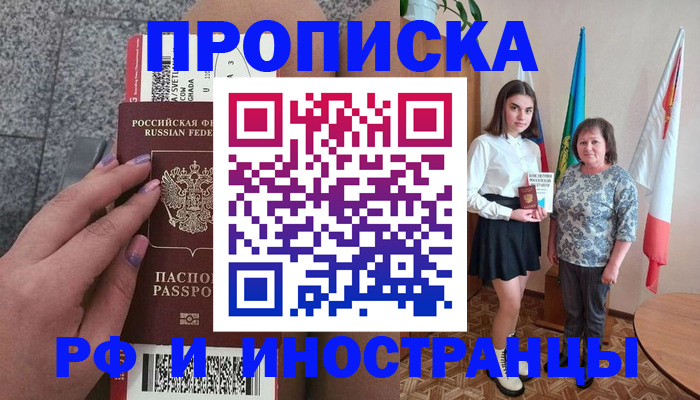 регистрация в Тюменской области